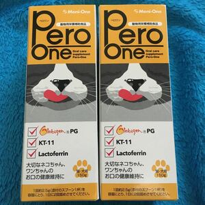 [ new goods * unopened * free shipping ]pero one 150g × 2 box set Pero-One dog cat for supplement meni one ... health maintenance animal for nutrition assistance food 