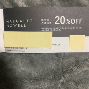 【最新・送料無料】TSIホールディングス株主優待　MARGARET HOWELL　20%OFF 2024年5月31日まで マーガレット・ハウエル アングローバル iti