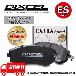 DIXCEL ディクセル ブレーキパッド ESタイプ 前後セット 86 ZN6 (12/04～) GT/GTリミテッド (除く option Brembo) 361055/365085