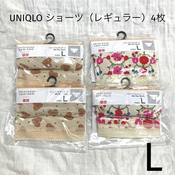 UNIQLO ショーツ（レギュラー）4枚　L