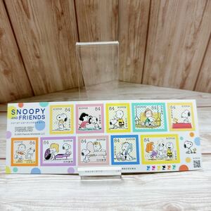 【PEANUTS】SNOOPY & FRIENDS スヌーピーとピーナッツのなかまたち グリーティング シール式 切手84円 × 10枚 1シート B