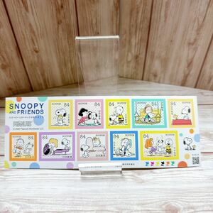 【PEANUTS】SNOOPY & FRIENDS スヌーピーとピーナッツのなかまたち グリーティング シール式 切手84円 × 10枚 1シート F