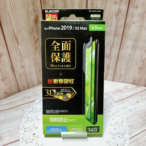 【エレコム】 iPhone 11 Pro Max フルカバーフィルム 衝撃吸収 防指紋 反射防止 ブラック PM-A19DFLPRBK