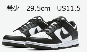 希少 29.5cm Nike Dunk Low Retro パンダ WHITE / BLACK US11.5 ナイキ ダンク PANDA Air Jordan 1 High OG 85 Golf Grey Fog DD1391-100
