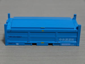 ..UM12A 5600 centre transportation name of company right side container 1 piece 