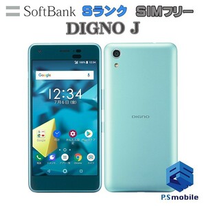 【新品同様】SIMロック解除済み SIMフリー softbank 704KC DIGNO J アイスブルー ディグノ 判定○ 112203