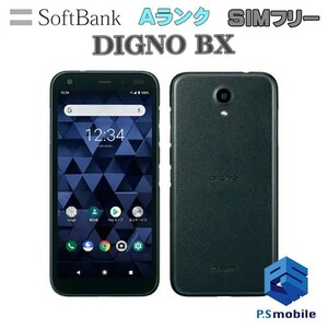 【超美品】SIMロック解除済み SIMフリー softbank 901KC DIGNO BX ブラック ディグノ 判定○ 398180