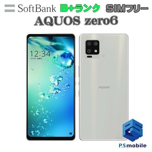 【美品】 SIMフリー softbank A102SH SHARP AQUOS zero6 ホワイト アクオス 判定○ 595805