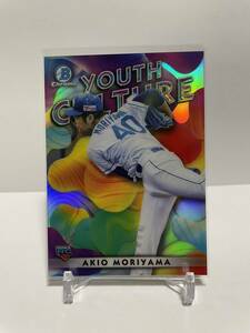 topps bowman chrome 2023 中日 ドラゴンズ 森山暁生 インサート リフラクター カード 直筆サインなし BBM EPOCH 以外