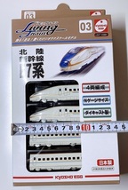 ◆北陸新幹線E7系/リビングトレイン03/4両編成/未使用美品_画像6