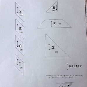 ◆フェリシモ/思いをつないでいくフレンドシップの会/未使用美品 の画像7