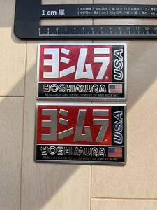 ヨシムラ YOSHIMURA USA 耐熱ステッカー アルミニウム