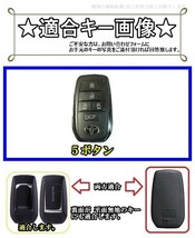 即決新品 トヨタ アルミ製 本革 レザー メタル スマートキーケース キーカバー / 90系ノア ヴォクシー 40系 アルファード ヴェルファイア_画像2