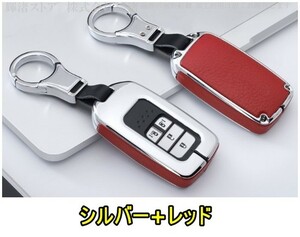 新品即決.ホンダ メタル 本革 レザー スマートキーケース キーカバー フィット フリード インサイト アコード CR-V ヴェゼル シビック S660