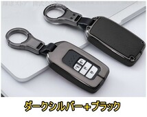 新品即決/ホンダ メタル 本革 レザー スマートキーケース キーカバー/フィット フリード インサイト アコード CR-V ヴェゼル シビック S660_画像9