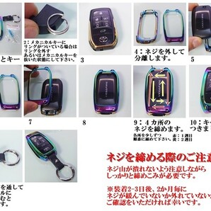 即決新品 トヨタ メタル スマートキーケース キーカバー シエンタ70系 ミライ ハイラックス120系 ランドクルーザー200 300系 アクセサリーの画像9