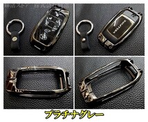 即決新品/トヨタ メタル スマートキーケース キーカバー 新型アルファード ヴェルファイア 40系 アクア 130系（MXPK） アクセサリー_画像8