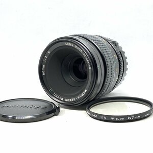 【動作確認済！】Mamiya マミヤ MACRO C 80mm 1:4 N【2379647-1/203/rgmry】