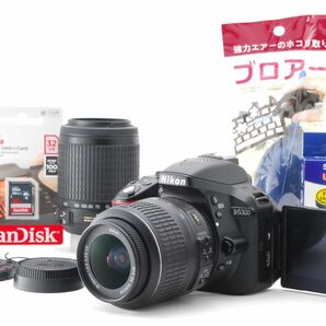 ダブルレンズ、高機能でカメラデビューにバッチリNikon D5300 ニコン デジタル一眼レフ