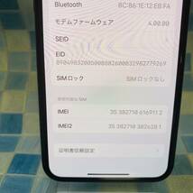 SIMフリー iPhone11Pro 64GB 704 ミッドナイト グリーン 電池新品_画像4