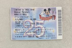 15-53. ディズニー　Disney 使用済み　パスポート　チケット　ディズニーランド25周年　ミッキー 