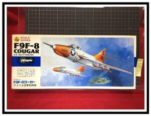 p4542『プラモデル』『1/72 グラマン F9F-8 クーガー 「Bシリーズ No.23」 [JS-139]』ハセガワ/未組立