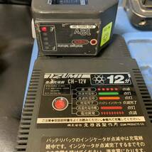 イズミ　IZUMI 泉精器 電動油圧工具 REC-150CM 多機能工具　現状品　動作未確認　ジャンク　_画像8