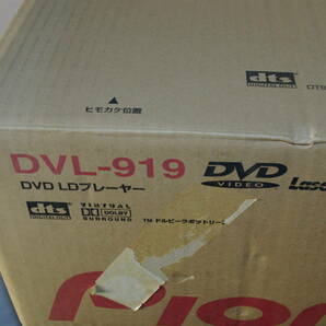 未使用品■ Pioneer DVD LDプレーヤー DVL-919の画像6