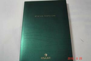 ロレックス「オイスターパーペチュアル」2011ー12年カタログ