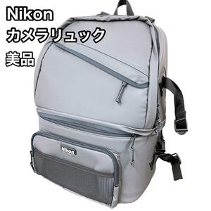 Nikon　カメラバッグ　カメラリュック　美品　たくさん　大容量