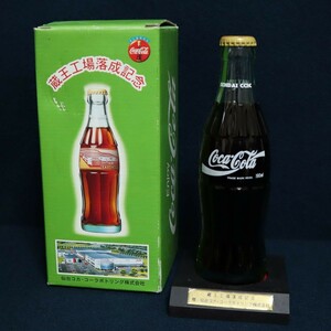 蔵王工場の全景イラストがプリントされた 1996年 仙台コカ・コーラ 蔵王工場落成記念ボトル 箱付き 台座 中身入りボトル 190ml Coca-Cola