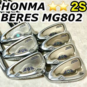 ホンマ ベレス 2S MG802 ARMAQ UD54 flex R HONMA BERES モグラ 二つ星 ★ アーマック ゴルフ クラブ アイアンセット 