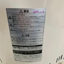 rm6116 中古 TEKNOS テクノス カーボンヒーター CHM-4531(W) 暖房機器 0123_画像4