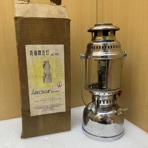 QW2991 鉄錨牌　TRADE MARK ANCHOR アンカー　No.909 ランタン　現状品　1201