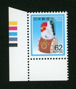 22725◆1993年用 年賀切手 ニワトリ62円CM左単★美品 平成5年用