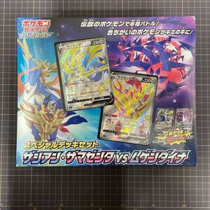 ポケモンカードゲーム スペシャルデッキセット ザシアン・ザマゼンタVSムゲンダイナ　未開封品