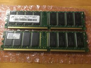 Micron / Hynix●DDR 266MHz CL2.5 SDRAM 256MB x 2枚 合計512MB 