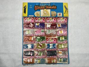 昭和　レトロ　グラスビーズ　24袋付　当時物　未使用品　レトロポップ　ファンシー　宝石　駄菓子屋