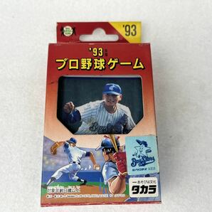 タカラ プロ野球 カードゲーム 1993年 横浜ベイスターズ 谷繁 佐々木主浩 当時物 未開封の画像2