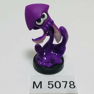 M5078 ●中古 即決●amiibo イカ ネオンパープル (アミーボ スプラトゥーン 紫) ●Splatoon / Squid - Neon Purple