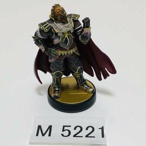 M5221 ●中古 美品 即決●amiibo ガノンドロフ (アミーボ ゼルダの伝説 大乱闘スマッシュブラザーズ)●Super Smash Bros / Ganondorf