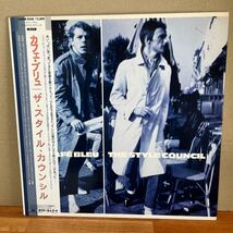 Cafe Bleu カフェ・ブリュ／The Style Council ザ・スタイル・カウンシル 帯付_画像1