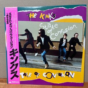 State Of Confusion ステイト・オブ・コンフュージョン 夜なき街角／Kinks キンクス 帯付