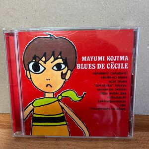 CD Blues De Cecile セシルのブルース／小島麻由美