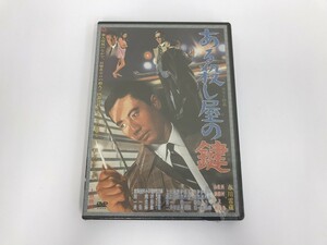 GA551 未開封 市川雷蔵 他 / ある殺し屋の鍵 【DVD】 810