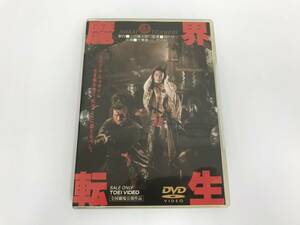 GA412 千葉真一 他 / 魔界転生 【DVD】 807