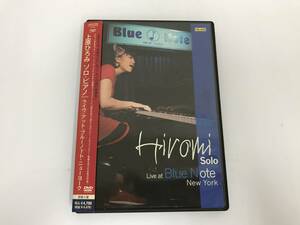 GA434 上原ひろみ / ソロ・ピアノ ライヴ・アット・ブルーノート・ニューヨーク 【DVD】 807