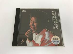 GA464 チョー・ヨンピル / 韓国歌謡ベスト 【CD】 807