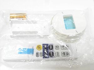 新品 IRIS OHYAMA CL-RNS2 LED シーリングライト用 リモコン 電池付き　アイリスオーヤマ 　送料350円　553