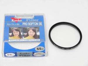 美品　Kenko MC PRO SOFTON [B] 55mm　ケンコー プロソフトン　フィルター 送料140円　455